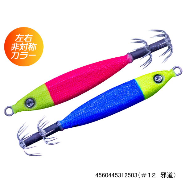メタラーTG20号(#12 邪道)